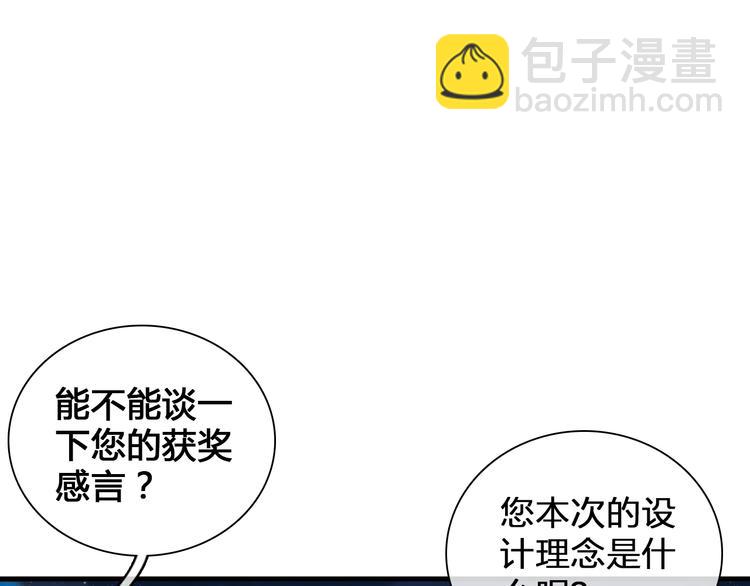 番外篇 带你去兜风47