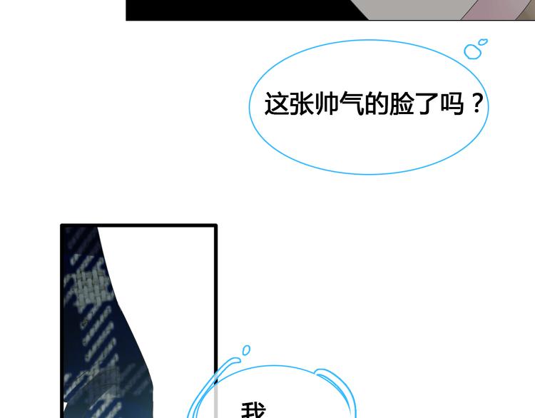 第143话 他的歪招？！19