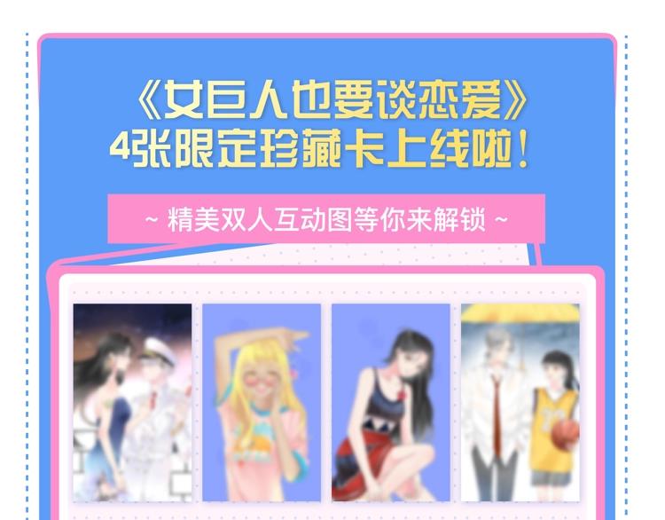 第162话 阻碍！77