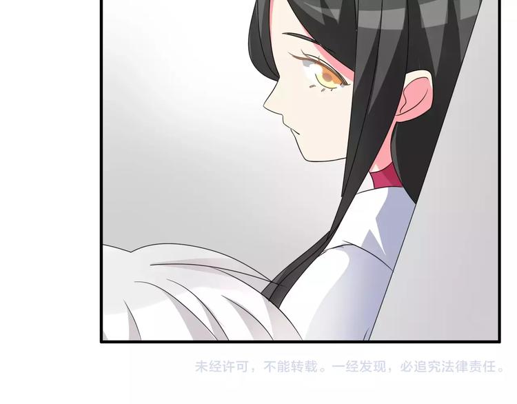 第85话 明争暗斗61