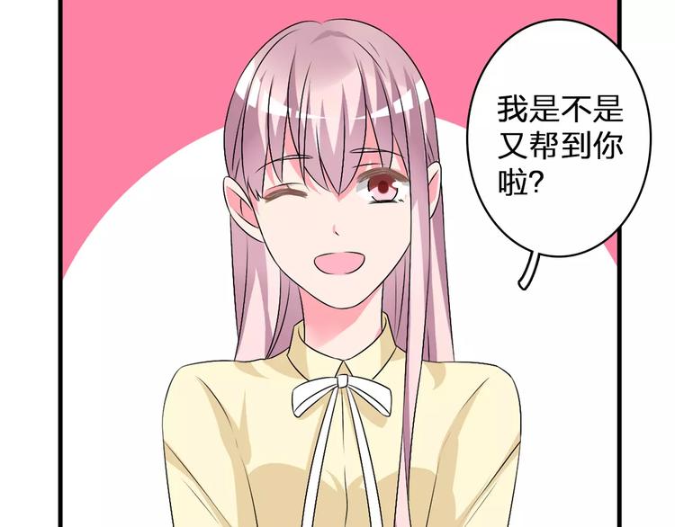 第73话 复杂关系18