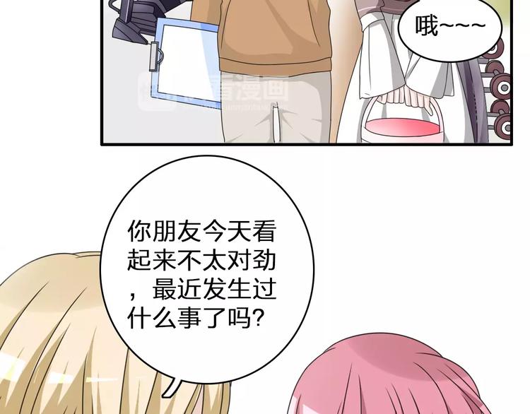 第84话 决心13