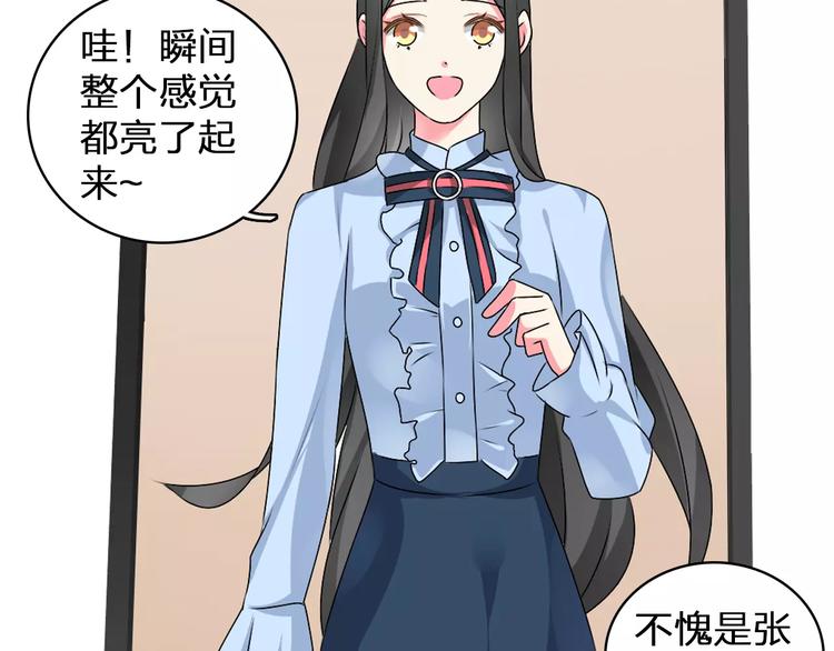 第77话 躲不掉20