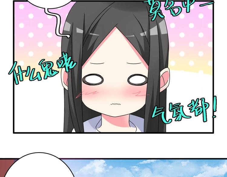 第83话 守护爱情58