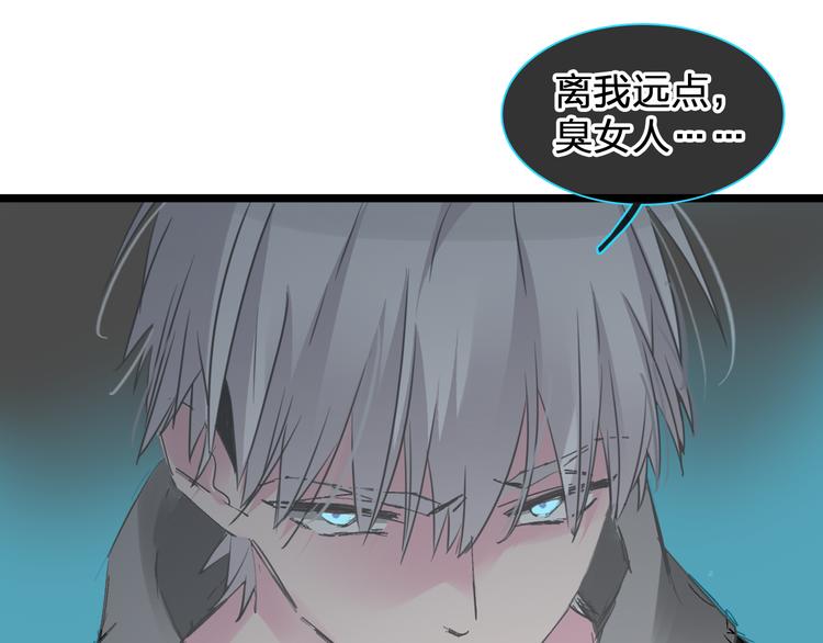 第133话 决裂！5