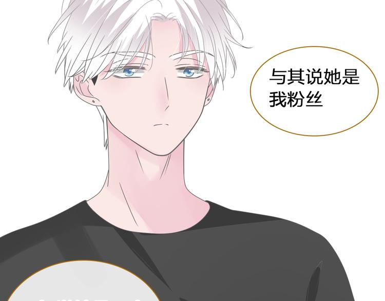 第177话 危险的请教49