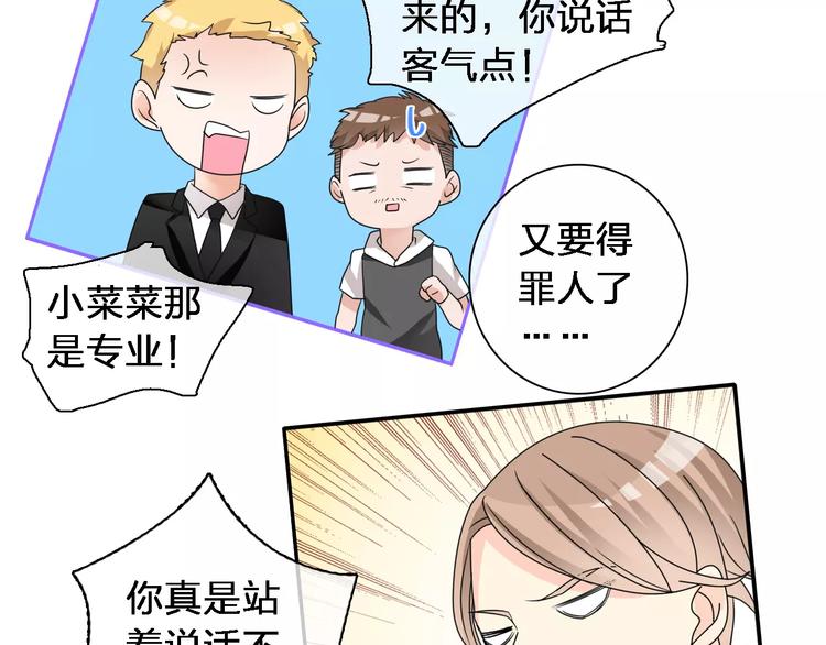 第87话 惊艳全场16