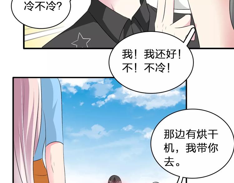 第62话 突破性进展65