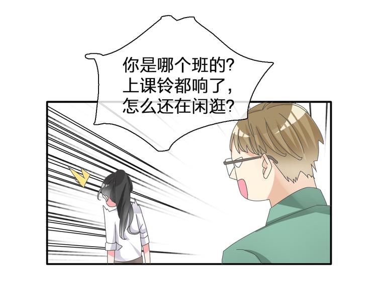 番外篇 不留遗憾18
