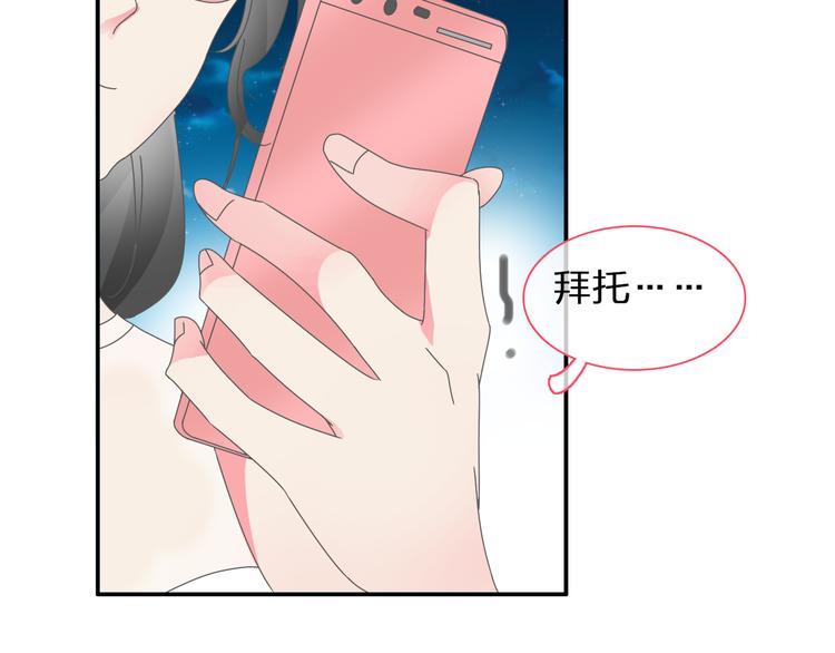 第106话 抄袭风波68