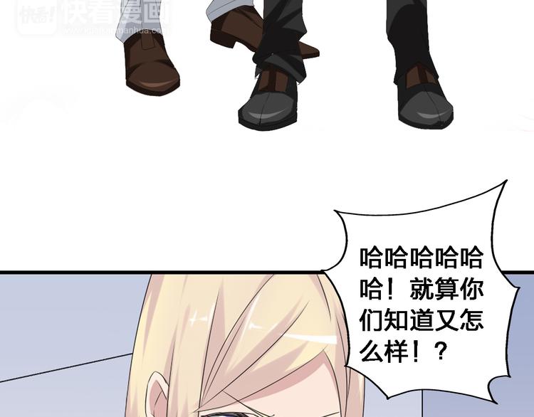 第34话 真相40
