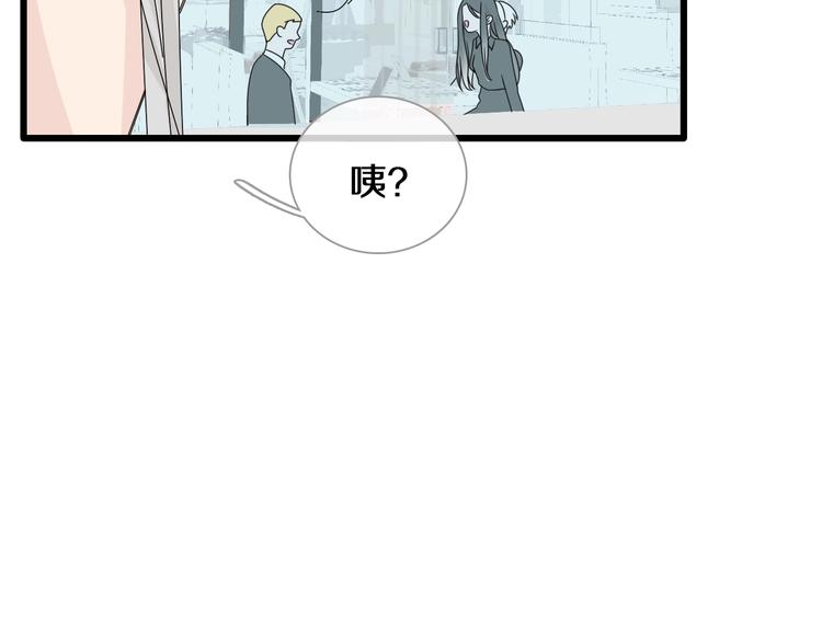 第181话 尴尬相遇60