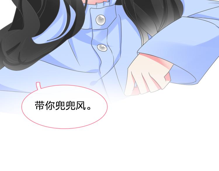 番外篇 带你去兜风11