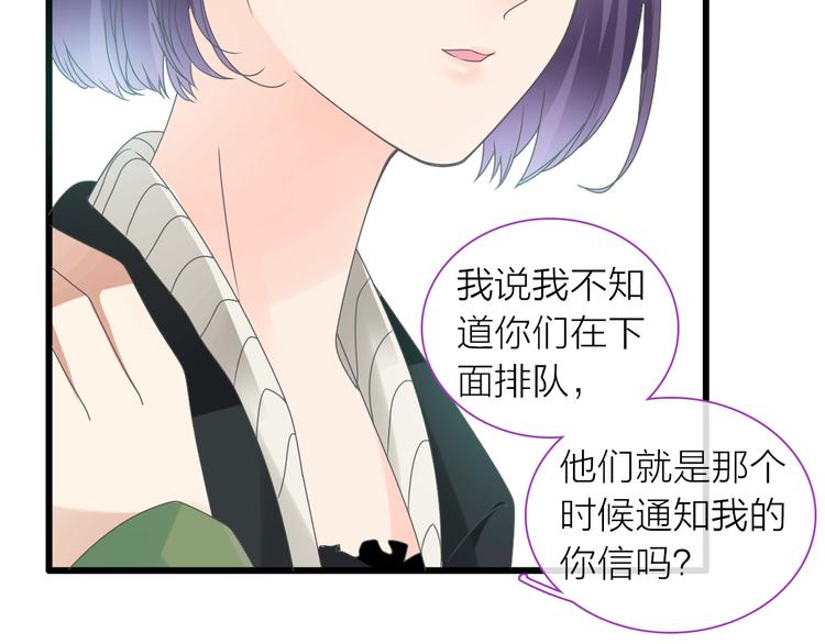 第157话 鸿门宴45