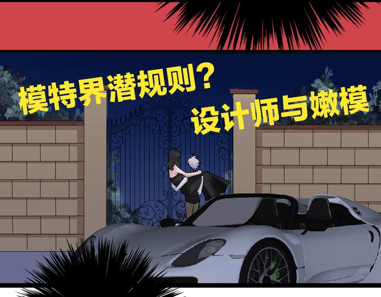 第22话 董乐为爱大打出手50