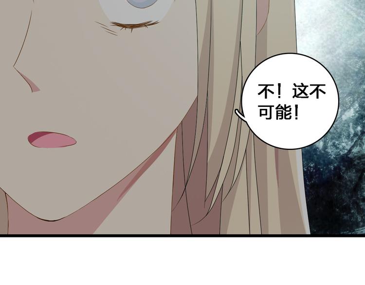 第34话 真相50