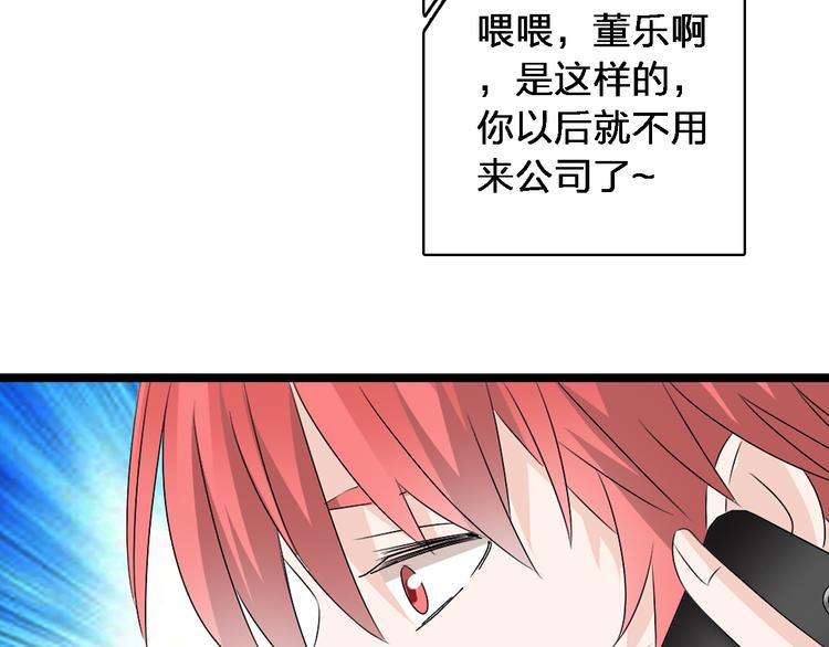 第48话 友情破裂37