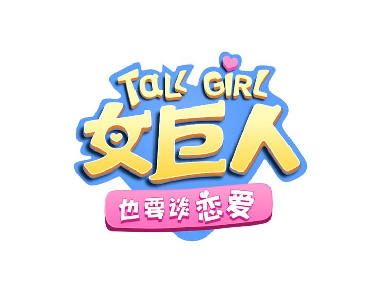第187话 对暴力上瘾？！8