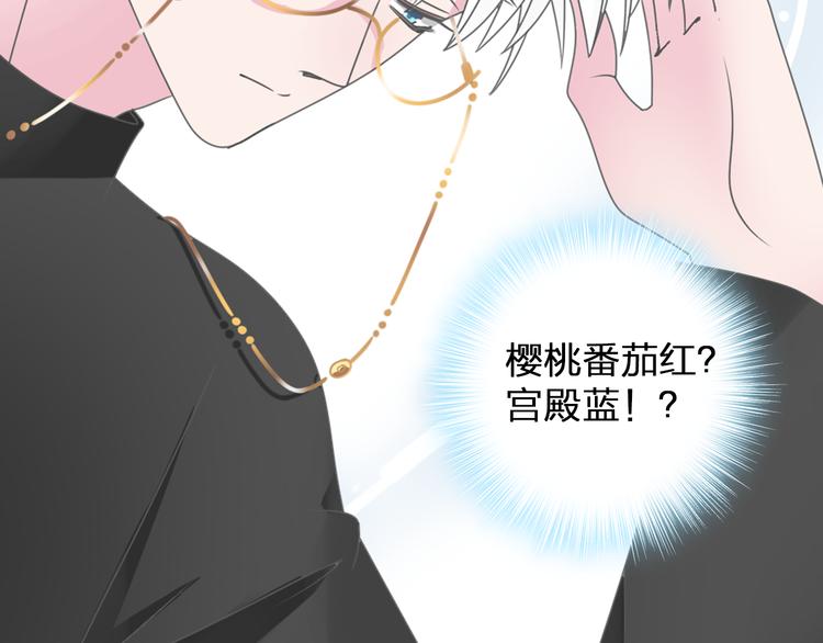 番外篇 带你去兜风5