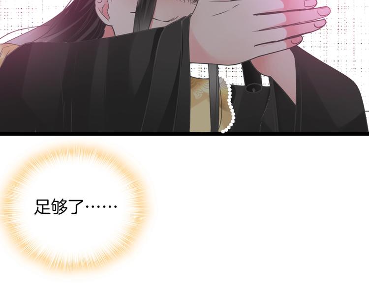 第168话 无冕之王62