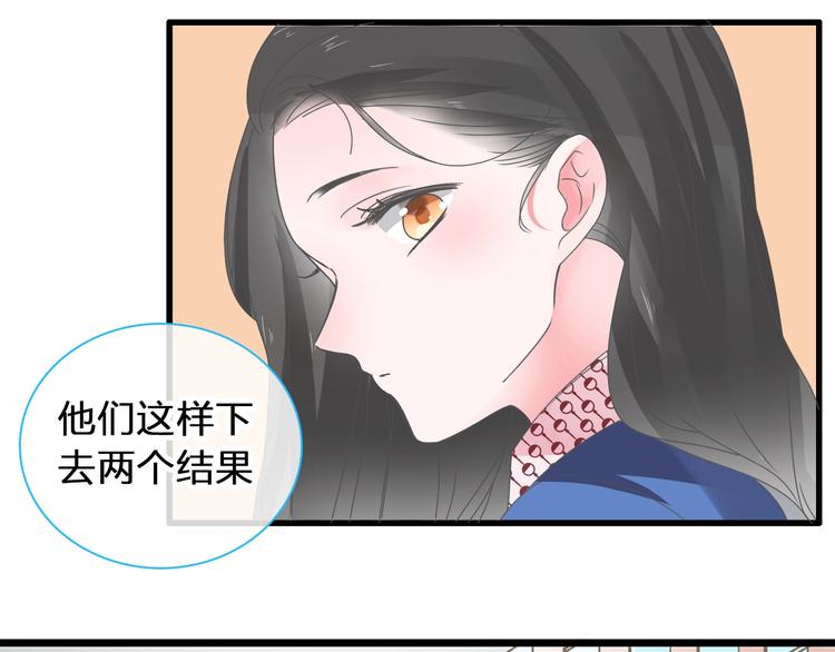 第175话 争执38