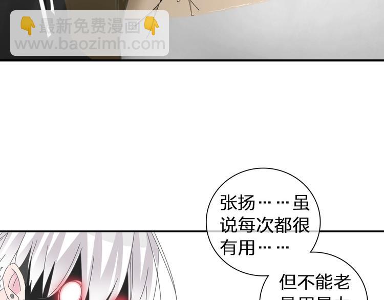 第117话 一言难尽56