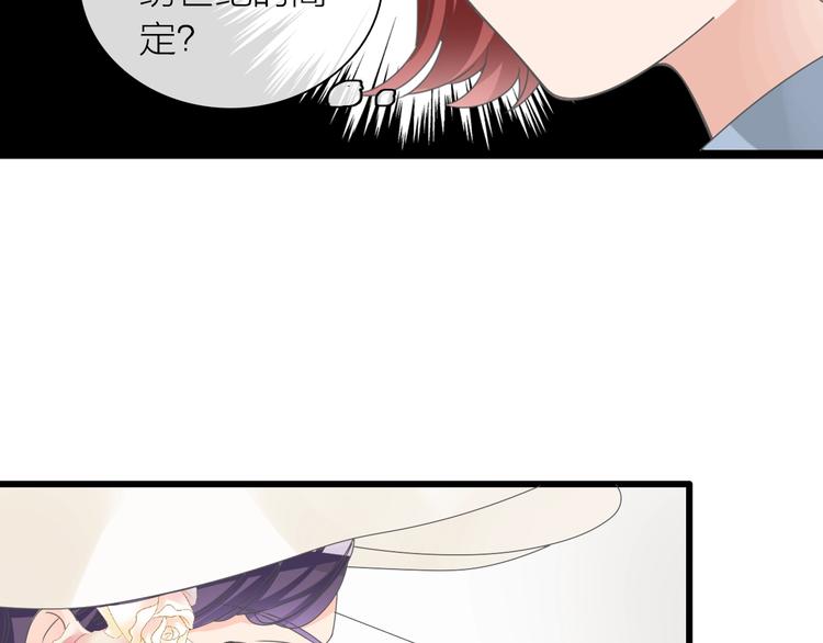 第151话 新娘PK78