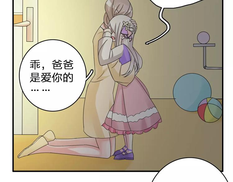 第81话 冷战50