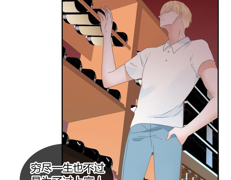 第189话 暗算23