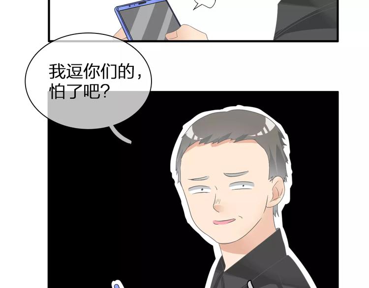 第93话 节目效果15