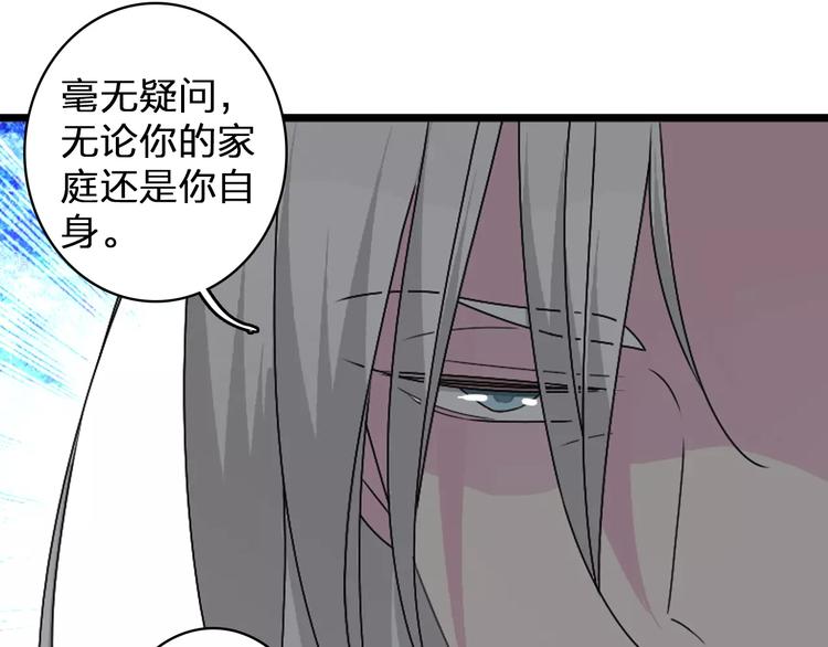 第80话 不被祝福39