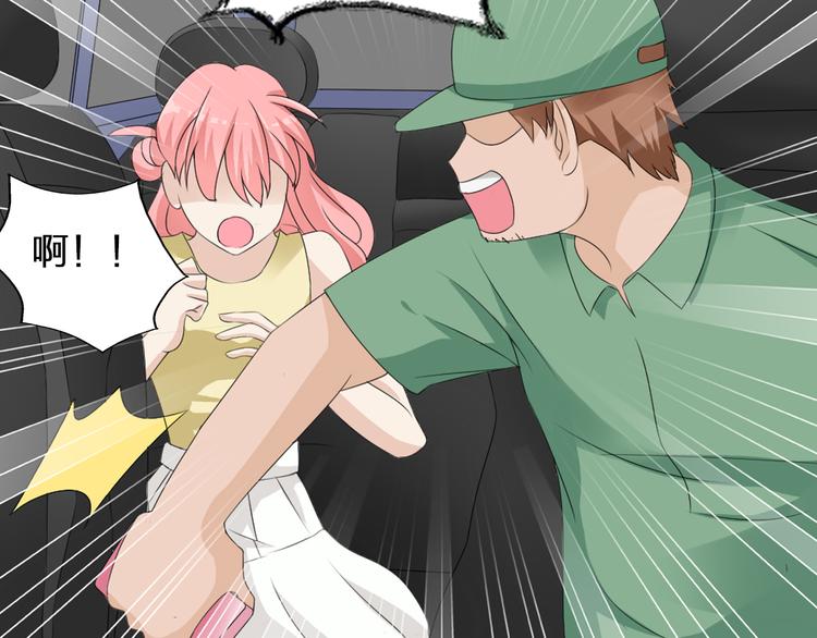 第56话 闺蜜情深12