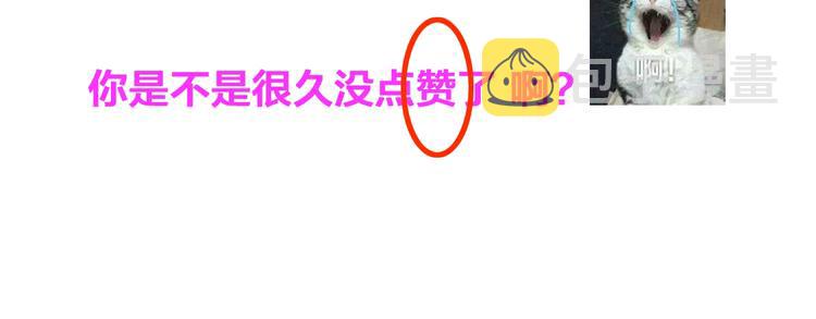 第179话 告白之后107