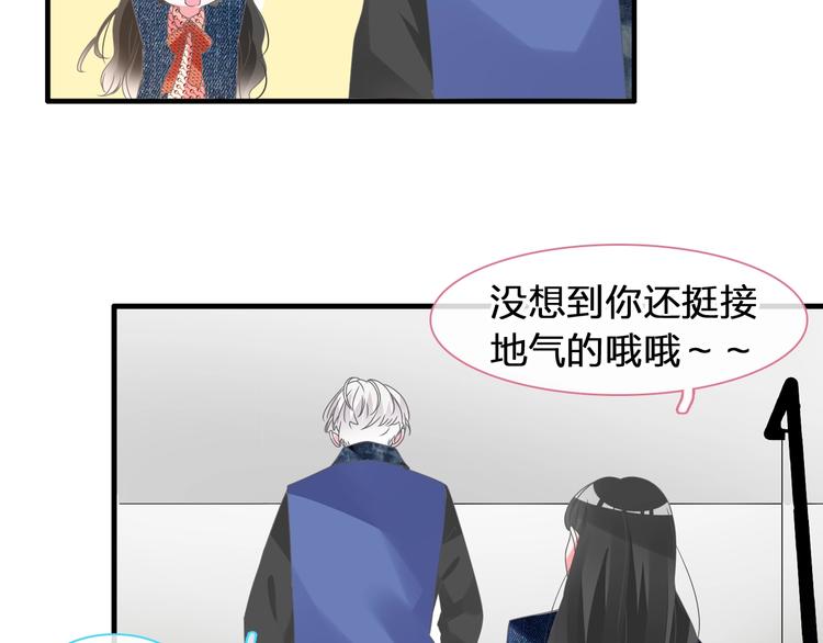 第176话 我拥有的世界23