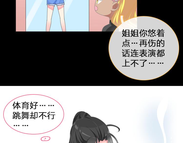 第104话 我做到了！54