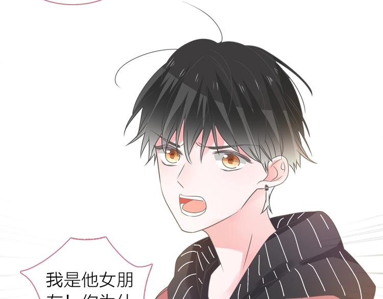 200话 被迫分开？24