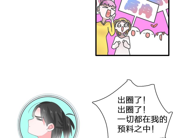 第185话 转换性别？56