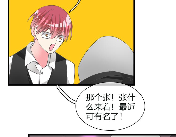 第134话 去见他！31