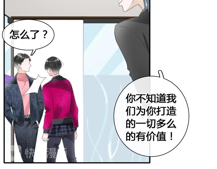第194话 只有他最懂我36