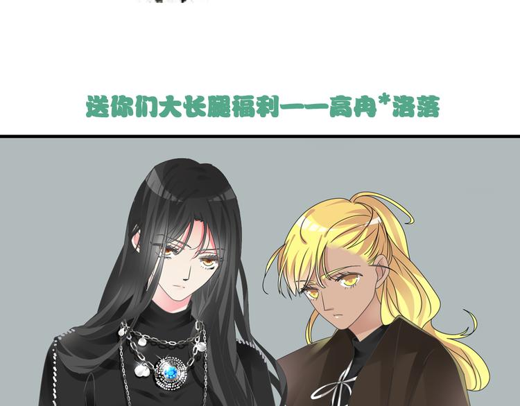 第121话 现场直播！76