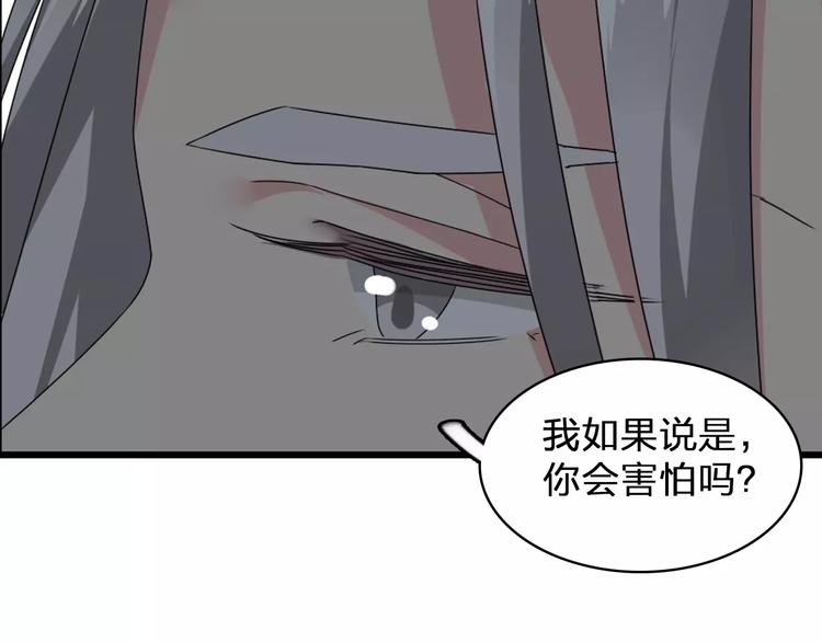 第77话 躲不掉67