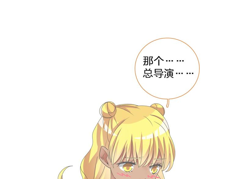 第116话 折翼天使3