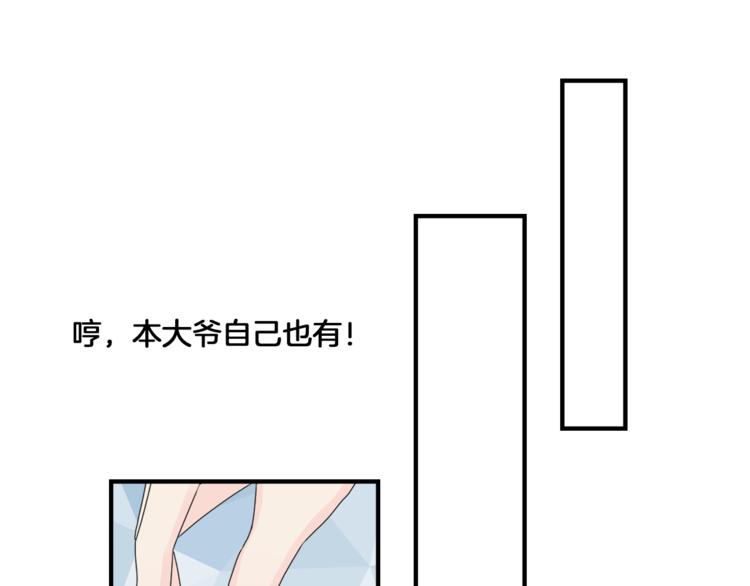 第158话 陷阱112