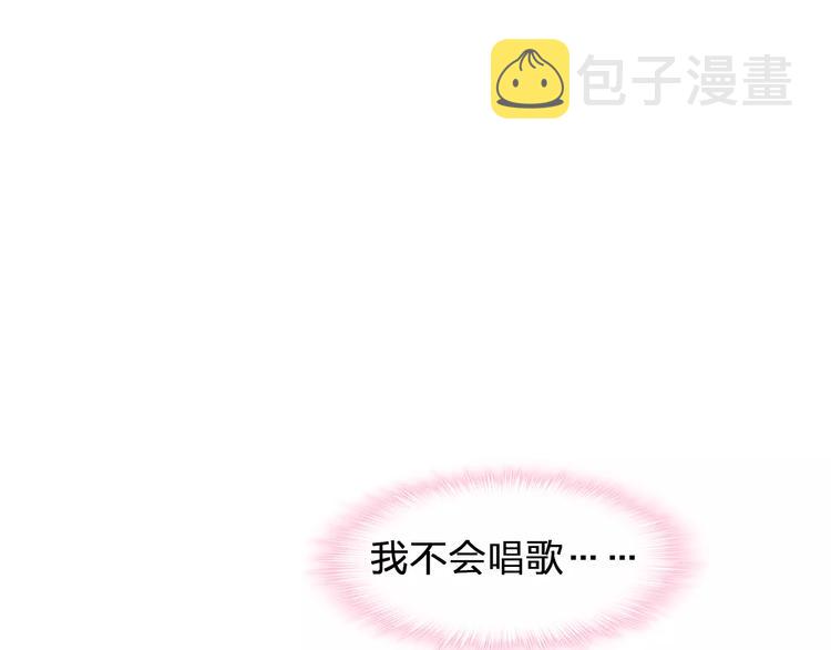 第99话 识破奸计71