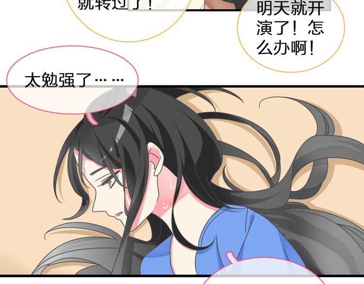 第102话 决心71