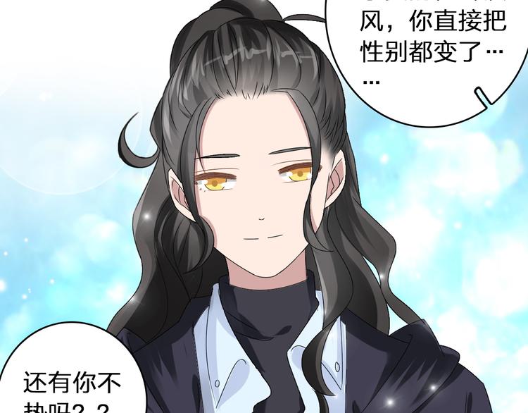 第53话 黑幕？17