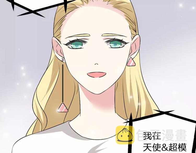 第68话 信心受挫25