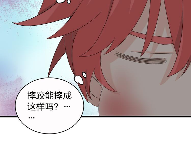 第51话 反目成仇29