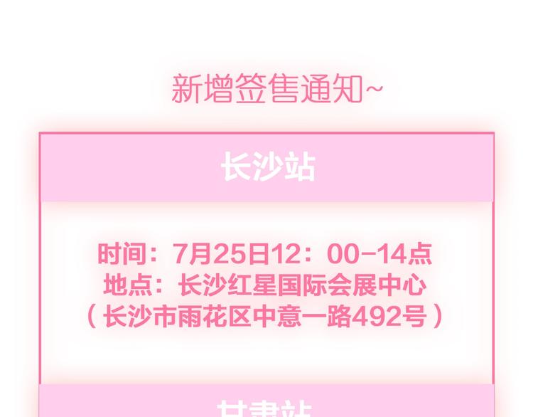 第208话 陪伴的价值112
