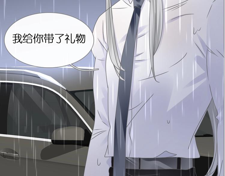 第202话 他被伤害的真相93